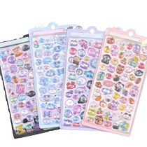 3D embossed fun three-dimensional stickers children and girls handmade DIY decorative stickers stage colored acrylic diamond stickers
