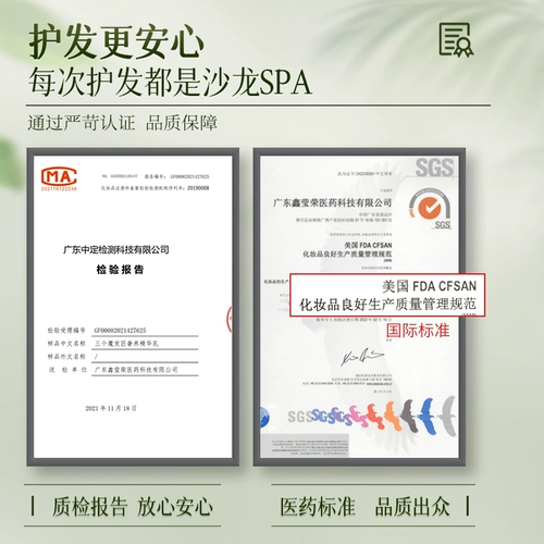 Маска для волос, увлажняющий кондиционер подходит для вьющихся волос, эффект гладких волос, официальный продукт