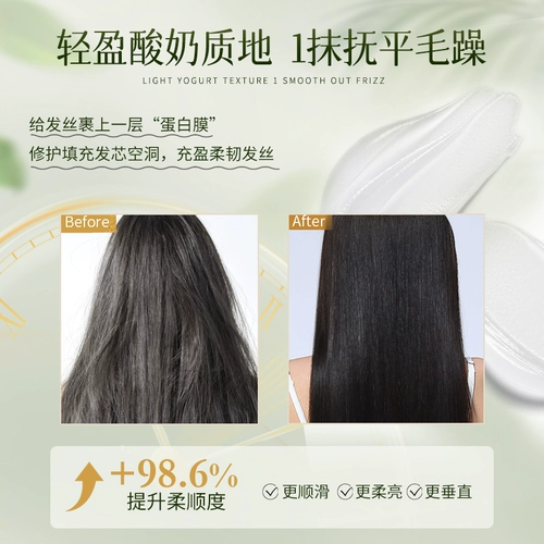 Маска для волос, увлажняющий кондиционер подходит для вьющихся волос, эффект гладких волос, официальный продукт