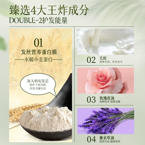 Маска для волос, увлажняющий кондиционер подходит для вьющихся волос, эффект гладких волос, официальный продукт