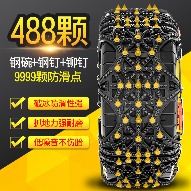 Long Ansuv car anti-slip chain CS15 CS35 CS55 CS95 CX20 CX20 CX70 CS35PLUS-Taobao CS35PLUS-Taobao CS35PLUS-Taobao