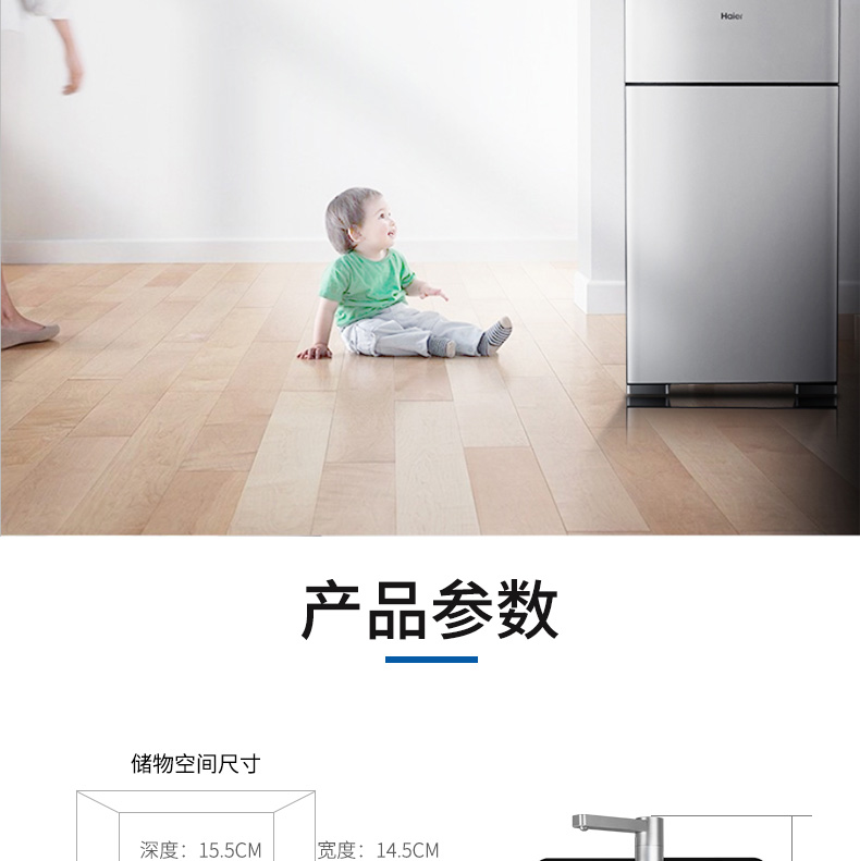 máy lọc nước nhỏ gọn Máy pha cà phê Haier nhà tự động nước mới dưới gàu nước nóng lạnh thông minh dọc và lạnh - Nước quả lọc nước tại vòi