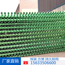 FRP pipe winding DN50 2000 sand inclusion drainage pressure sand sewer sewage cable protection ventilation