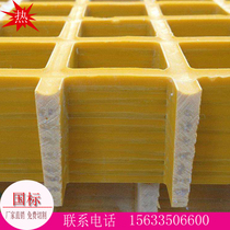 Glass fiber reinforced plastic car wash house grille 4s car yard shop floor drainage splicing free trenching ground mat mesh tree grate