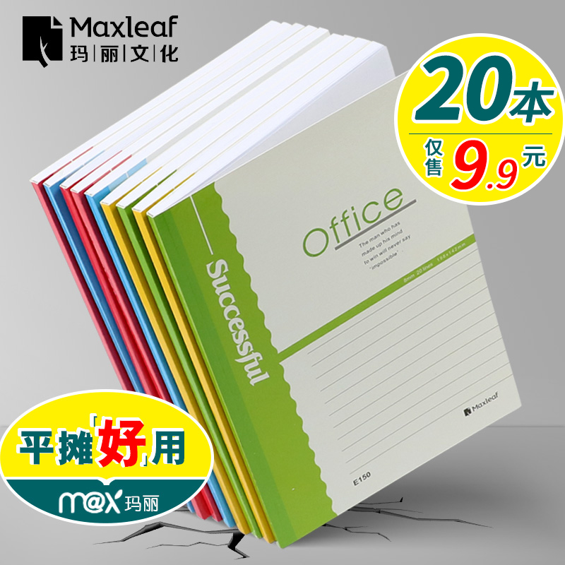 (40 books)Mary notebook 32k notebook wholesale school supplies soft copy diary Simple small fresh book set Students use homework record book Office stationery bookkeeping book