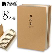  White core book 16K kraft paper large white paper book thickened simple reading notebook Stationery notepad Student draft book wholesale A5 blank inner page car line homework manuscript paper book