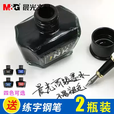 Chenguang ink pen special 60ml students use pen ink to write without blocking pen carbon black blue black black ink blue non carbon pure blue red printing pen black ink stationery