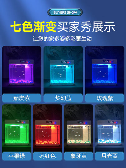 Fish tank, small living room, ecological fish tank, ultra-white glass goldfish turtle tank, landscaping fish tank oxygen generator and filter all-in-one machine