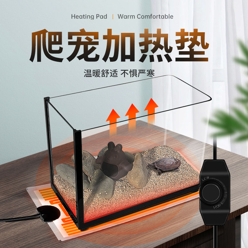 Crazy Water Grass Heating Mat Climbing Darling Control Warm Pets Incubator Turtle Corner Frog Patron Fish Tank Warming Mat Lizard Snake-Taobao