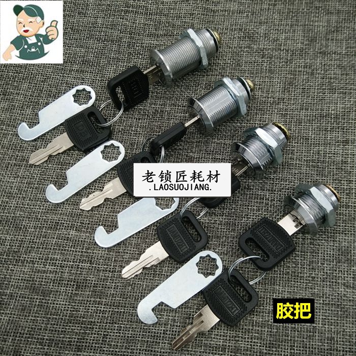 Jv Jew tongue lock tin case lock office cabinet drawer lock one-on-one lock core non-open