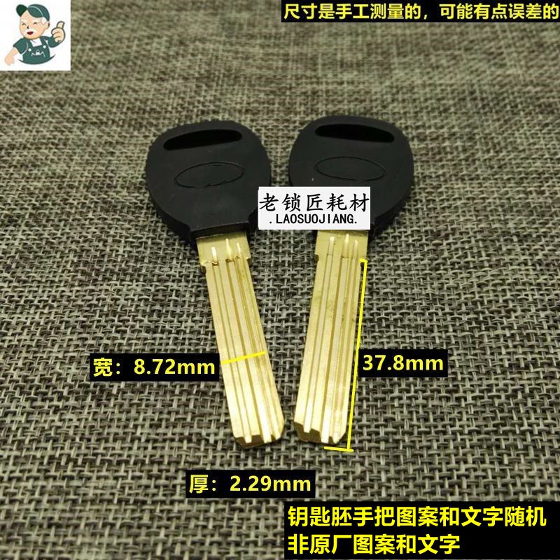 LB101 Old Locksmith fits No. 7 Bode Double Slot Dot Key Embryo Key Embryo