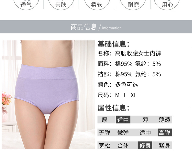 Peach Manman eo cao bụng quần cotton thoáng khí kích thước lớn tam giác do lot nu