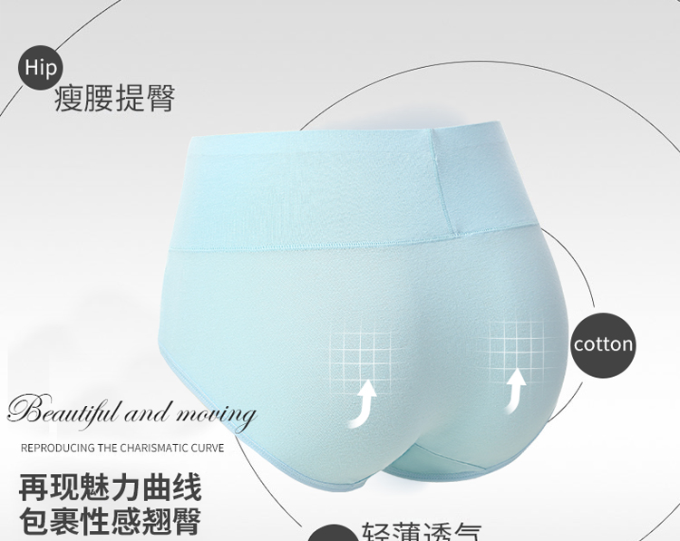 Peach Manman eo cao bụng quần cotton thoáng khí kích thước lớn tam giác do lot nu