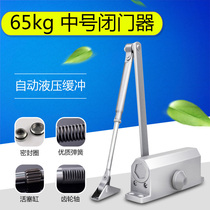 Sdoor medium door closer automatic buffer hydraulic pressure 90 degree positioning fire door closer 65kg