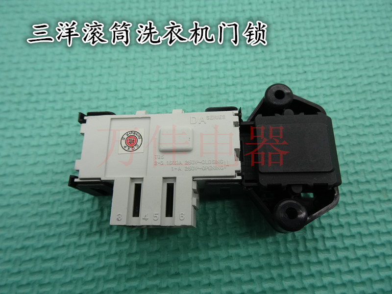 Three-ocean roller washing XQG75-F1129W XQG75-F1129W 60-F1028BW F1029 door lock door switch accessories