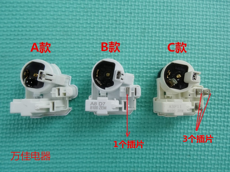 Zanussi Starter Fridge Freezer Compressor Starter Even Body Combination Starter Extrapolation Accessories