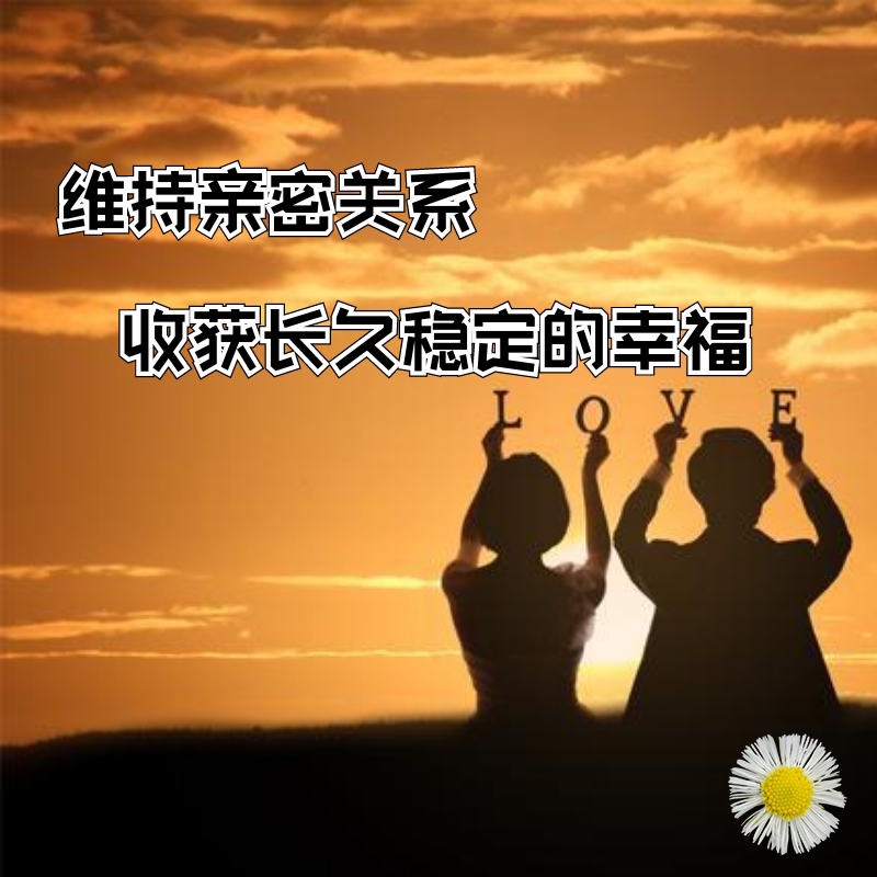 A happy audio sweet love course that sustains a long and stable harvest of intimas