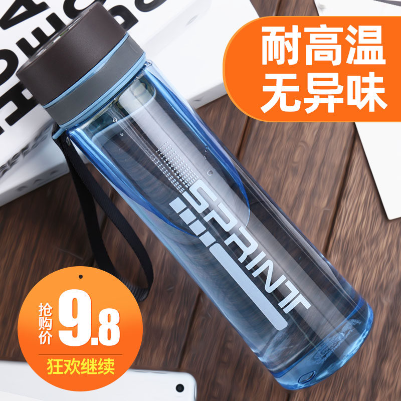 Baokang large-capacity space Cup portable water Cup male plastic student sports kettle large water bottle summer tea cup