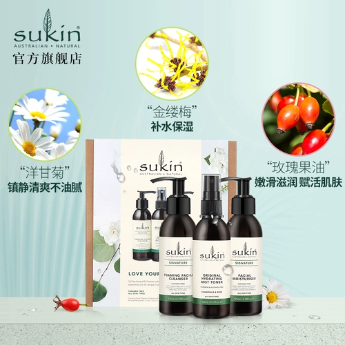 Увлажняющее очищающее молочко, тонер, комплект