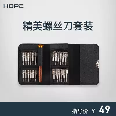 Other Smart Home portable maintenance simple screwdriver set 25 in one