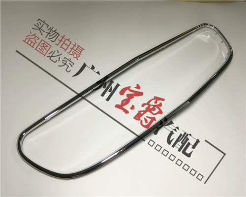 Применимо к Mercedes -Benz E213 Mid -Network W213 E -Plating E200 Bar E260 Bright Bar E300 Frame E320 Mid -net Frame