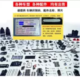 Подходит для BMW 7 Series F02 Обратное зеркало 730 Зеркало заднего вида 740 линзы 750 объектива 760