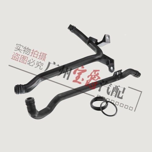 Подходит для цилиндра BMW E38 Engine E39 Cylinder 520 Cylinder Head 523 Труба для водопровода 525 Труба с жесткой водой 530 728 730