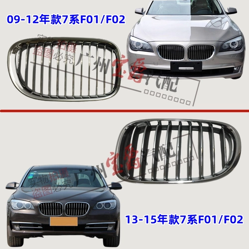Применимо к BMW 7 Series F02 Front Center Net 730 Передняя поверхность 740 Nose 750 Center Net 760 Air Grille F01 Центральная сеть
