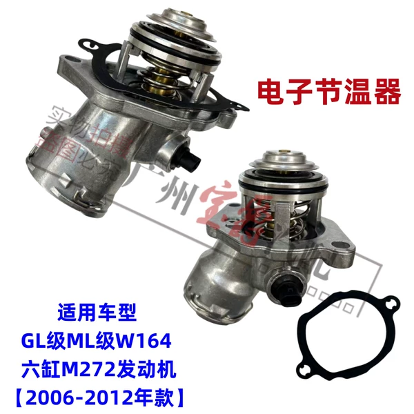 Товары от 广州宝爵汽配