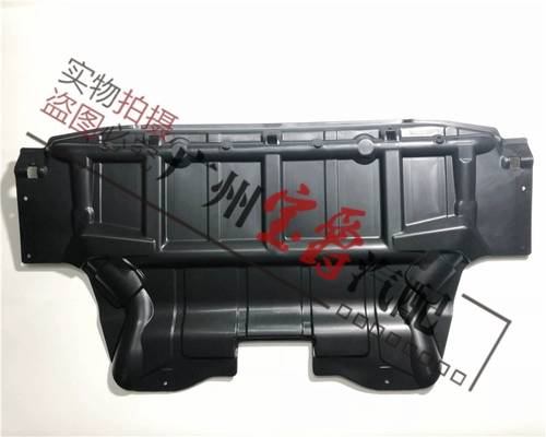 Подходит для BMW X5 передний бампер E53 Танк e53 Engine x5 под x5 Guard x5 Нижняя пластина x5.