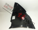 Подходит для BMW 3 Series E46 Переднее колесо 318 Колесо 320 Fender 325 Lining 328 Fender 330 Треугольник