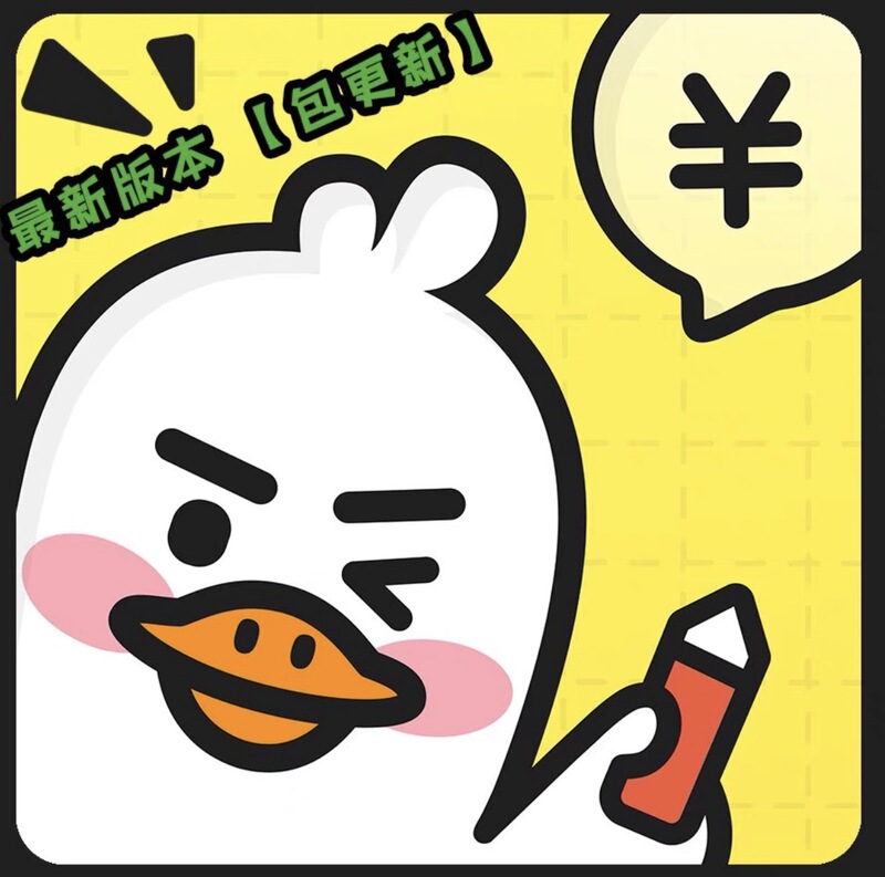 Fei Ya Ai Accounting Permanent Vip Membership Unlocks All Features, Latest Version (Ai Conversation Has Limitations)