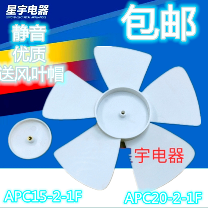 Golden Gazelle exhaust fan blade 6 inch 8 inch bathroom glass window round ventilation fan household exhaust leaf