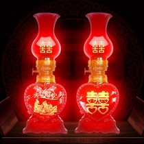 Wedding Changming lamp Red happy lamp Wedding room bedroom bedside lamp LED creative arrangement decoration Happy lamp pair