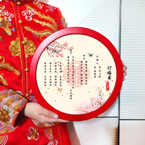 Marriage engagement book under the letter of appointment embroidery handwritten Chinese style commemorative scroll to send the day of the wedding ceremony