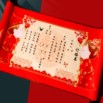 Cartoon engagement book under the letter of appointment book Chinese style handwritten Chinese style send Day book wedding engagement ceremony Book