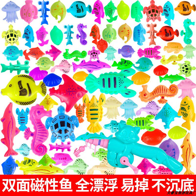 Magnetic Plastic Double Sided Fish Fake Fish Rod Children's Fishing Toy Magnetic Fish Magnet Fish Playing Playground Bulk