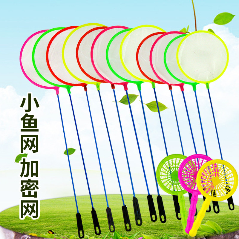 Fish tank fishing net pocket playground children's small fish fishing net size brine shrimp net encryption hole household bag