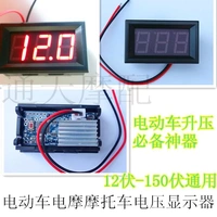 Phụ tùng xe điện Điện xe máy điện ắc quy xe điện vôn kế 12-150 volt phổ LCD kỹ thuật số - Phụ kiện phụ tùng xe điện
