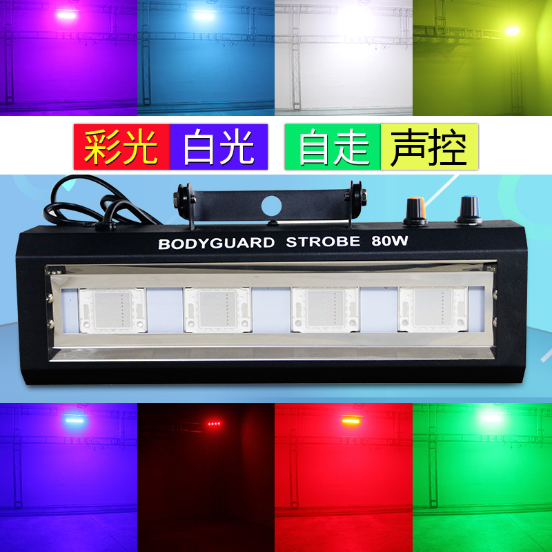 Nordak 200wktv Seven Color Flash Light LED Frequency Flash Lamp Bar Light Bar Lights hall Dancing Light Dancing Light Dancing Light Stage Light Song Hall Seven Color Color Changing Lights