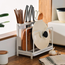 Iron chopping board holder knife holder chopsticks rack kitchen rack desktop kitchenware supplies pot cover drain storage rack countertop