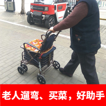 The elderly trolley can take a comfortable shopping car to buy vegetables can go upstairs to help push the hand