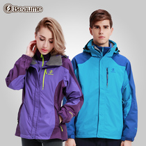 JJT Break Code Clear Cabin Three-in-one Submachine Clothing Windproof Jacket Detachable Warm Grip Suede Coat Two Sets of men and women