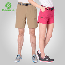 Beaume North Guest Pamery Speed Dry Shorts Lovers OUTDOOR BREATHABLE WITH BELT MEN AND WOMEN SPECIAL PRICE SPORTS PANTS