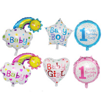 New childrens cartoon blue pink rainbow smiley face aluminum film balloon baby rainbow sun flower toy Helium balloon