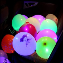 LED colorful flash balloon luminous balloon confession birthday wedding supplies Tanabata decoration decoration