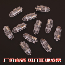 Lantern light source LED small flash battery Electronic color lamp beads Handmade luminous accessories diy sashimi small orange jack-o-lantern