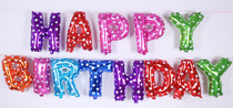 happy birthday alphabet party arrangement decoration can hang happy birthday aluminum foil balloon package
