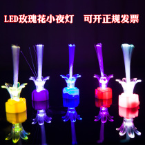 Creative fiber rose night light glowing small gift colorful flash toy light floor stall childrens toy decoration