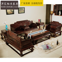 Dongyang mahogany furniture sofa broad-leaved Dalbergia full solid wood new Chinese style Indonesian black acid branch living room sour branch wood Ming style